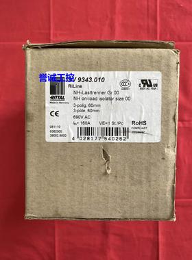 德国Rittal威图熔断器开关底座SV9343.010 160A负荷开关隔离开关
