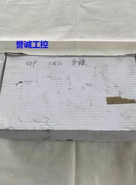 Slno Telecom千兆多模光模块SFP-GE-MM-BT万兆单模/多模光模块议