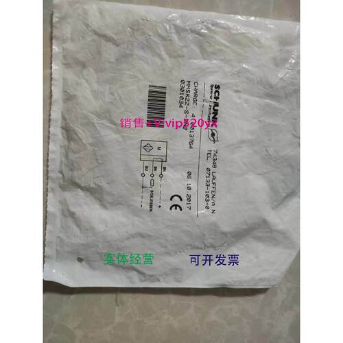 现货供应原装雄克MMSK22-S-PNP 0301034 MMS-P22-S-M8-PNP 030137