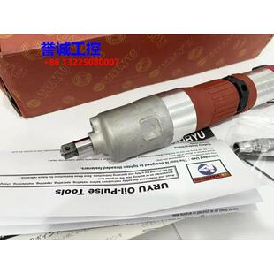 原装 日本进口瓜生气动工具定扭扳手ULT70S议价$