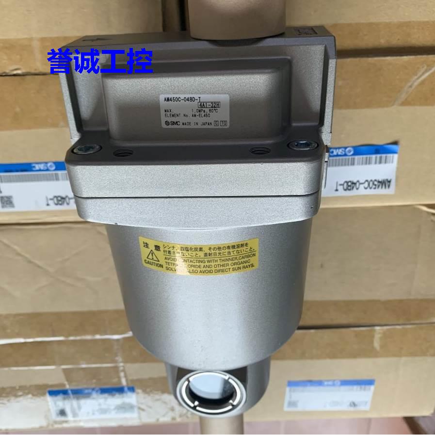 日本SMC原装过滤器 AM-AMG-AMD-AME-AMH-AMF550C-10B-14B-D-C-R-T