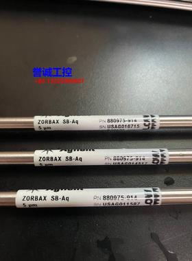 Agilent 880975-914 ZORBAX StableBond Aq议价$