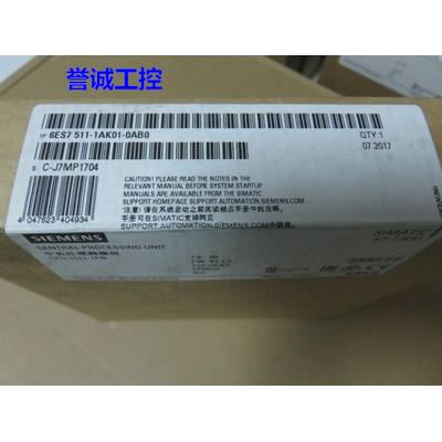 西门子S7-1500 CPU1511-1 PN模块6ES7 511 6ES7511-1AK01/02-0AB0