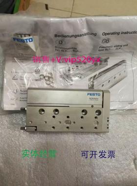 现货供应FESTO现货SLF-16-50-P-A 170515