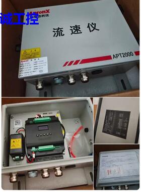 流速仪，APT2000，议价$