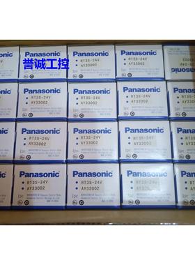 原装继电器模组RT3S-24V [AY33002] RT3SP1-24V [AY34002].议价*