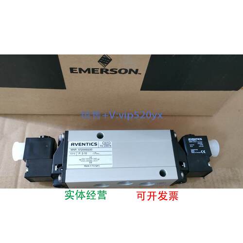 现货供应AVENTICS 5725550220| 安沃驰气动换向阀-原厂现货