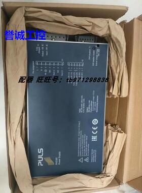 原装德国进口普尔世PULS PAS395电容充电器输入220-240V 2.5A现货