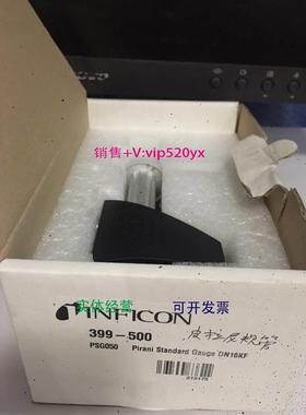 现货供应英福康 INFICON 皮拉尼 PSG050 PN:399-500议价