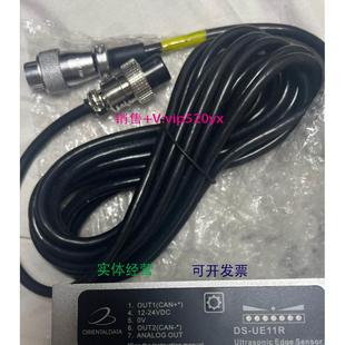 现货供应全新ORIENTALDATA纠偏器DS ORIENTALDATA全系列议 UE11R