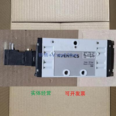 现货供应安沃驰0820058076现货|AVENTICS TC15 系列二位五通换向
