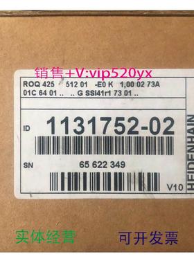 现货供应海德汉编码器1131752-02议价