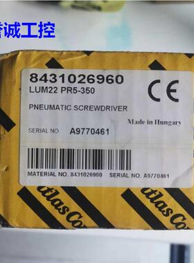 LUM22 PR5-350 8431026960 0.4-5.0NM 阿特拉斯气式螺丝刀议价$