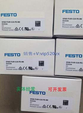 现货供应费斯托FESTO压力传感器 SPAB-P10R-G18-PB-M8 553164