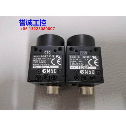 索尼SONY工业摄像机XC-ES30CE ,XC-ES50,XC-55,XC-HR50,XC-ES50CE