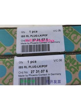 现货供应全新PHCENIX CONTACT模块 2731076 议价