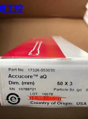 赛默飞 分析柱50x3mm 2.6um 17326-053030 10788721议价$