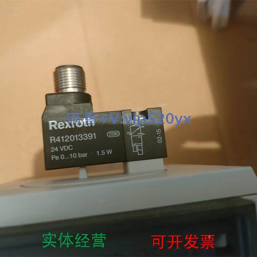 现货供应AVENTICS安沃驰 R412013391 | 气动二位三通换向阀