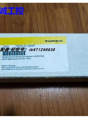 德国turck图尔克IO远程模块TBEN-S2-8DIP 6814073 TBEN-S1-8DIP议