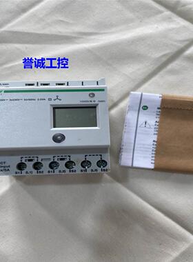 施耐德三相四线电能表17072仪表ME4ZRT导轨式有功电度计量仪表议