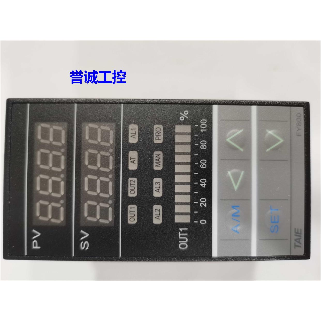FY800-30100B通讯FY800-20100B FY800-10100B台仪TAIE温控仪FY800
