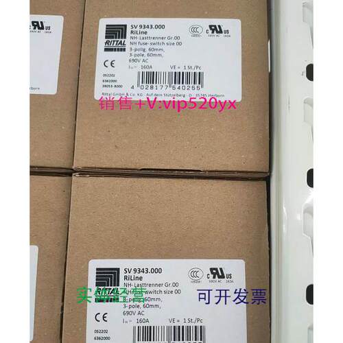 现货供应威图RITTAL SZ2388.220 2388220