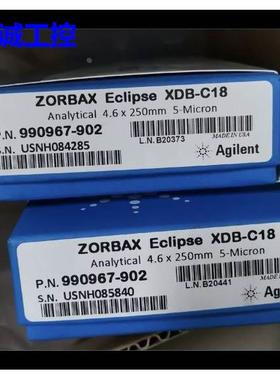 安捷伦Agilent990967-902液相色谱柱XDB -C18 4.6*250mm-5um议价$