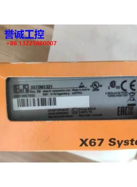 贝加莱PLC模块 X67DM1321 X67DM9321 X67PS1300 带包装 原装议价