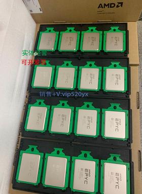 现货供应全新正式版AMD EPYC? 7402/7402P，2.8G 24核心48线程服