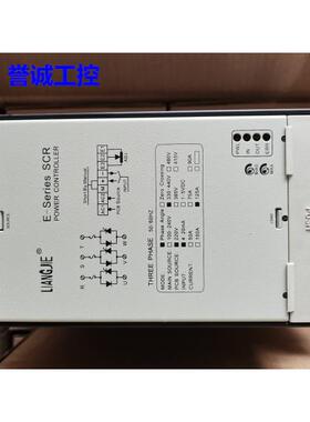 LJE-3P-380V125A-21 LJE-3P-380V125A 电力调整器 LIANGJIE亮捷议