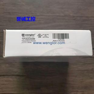 全新原装 威格勒 TIF352U0089 传感器 现货销售议价*
