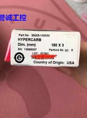 赛默飞 35005-153030 Hypersil GOLD C8 150*3mm 5um分析色谱柱议