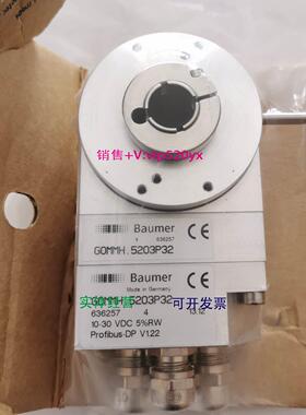 现货供应瑞士堡盟Baumer原装， 型号:GOMMH5283P32 议价