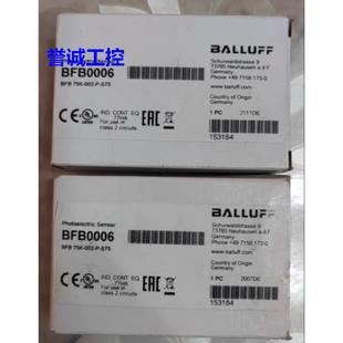 全新 BFB75K S75 002 巴鲁夫光纤放大器BFB0006议价$