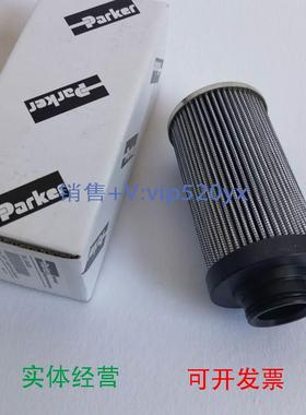 现货供应派克过滤器滤芯944495Q回油滤芯944449Q高压滤芯938824Q