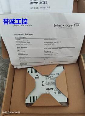 iTEMP TMT82 E+H温度变送器TMT-4325/190 TMT82-BAA3CB1A1AAA1议