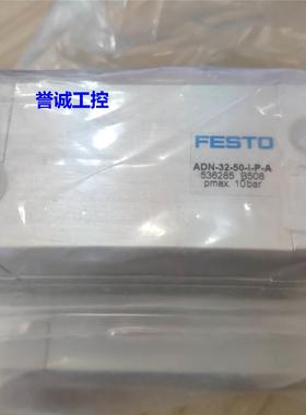现货销售德国FESTO紧凑型气缸ADN-32-50-I-P-A全新原装536285议价
