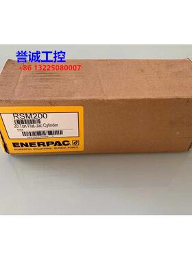 美国恩派克 RSM200 20T液压超薄千斤顶 现货议价$