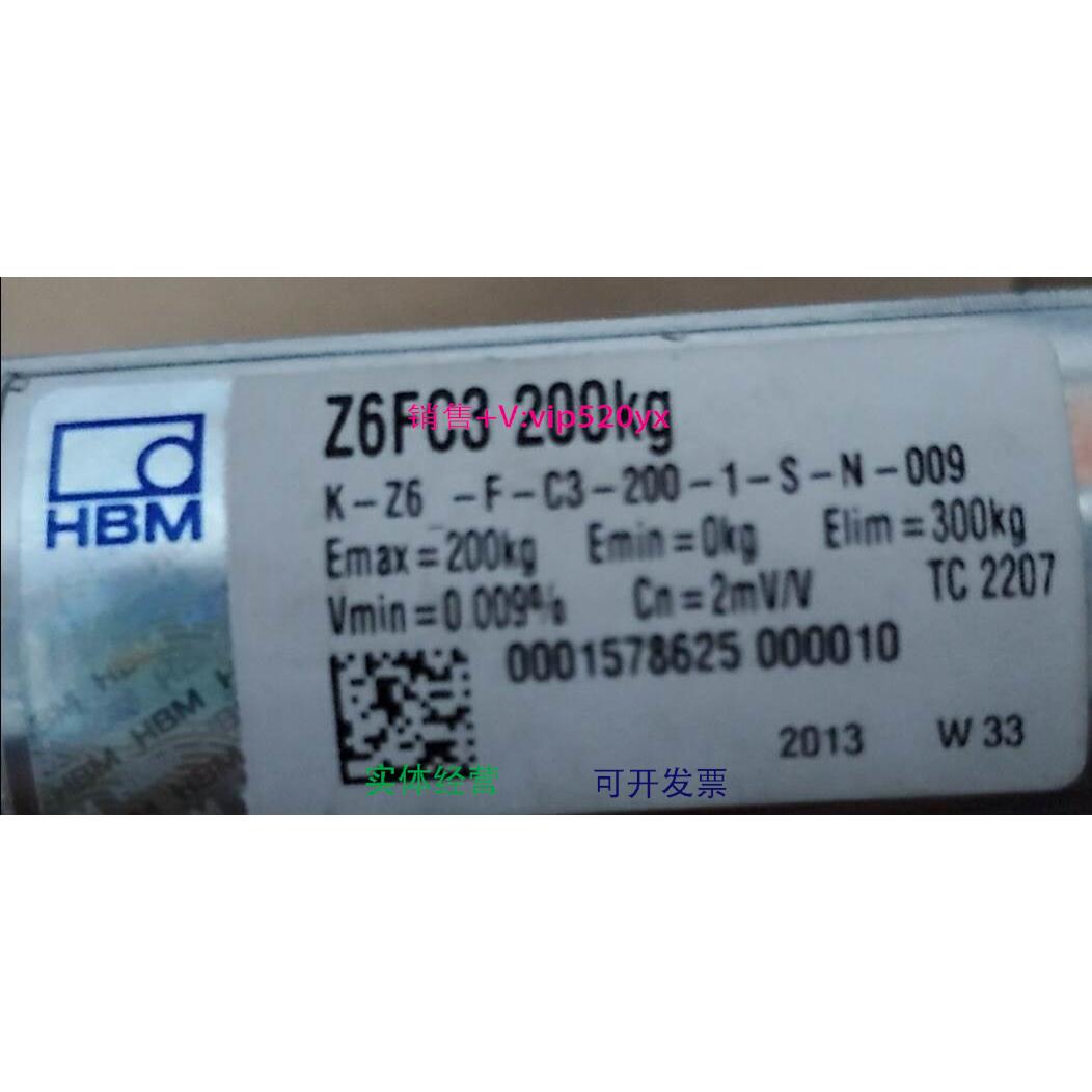 现货供应HBM Z6FC3 200KG称重传感器 议价