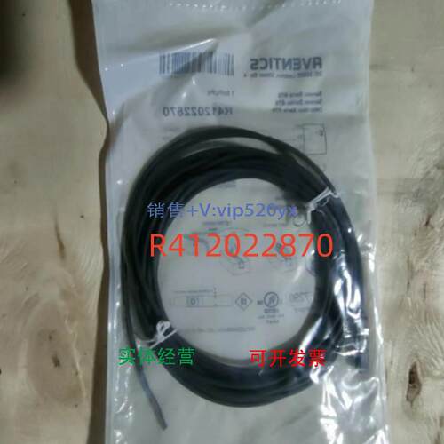 现货供应安沃驰 Aventics R412022870 气动传感器 ST6-R3-K05U-03