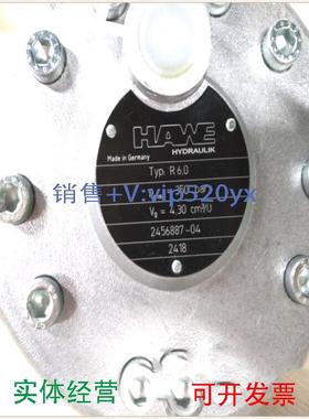 现货供应哈威柱塞泵R6.0泵头R1.2-1.7-1.7A泵SCP-034L-H-142-W30-