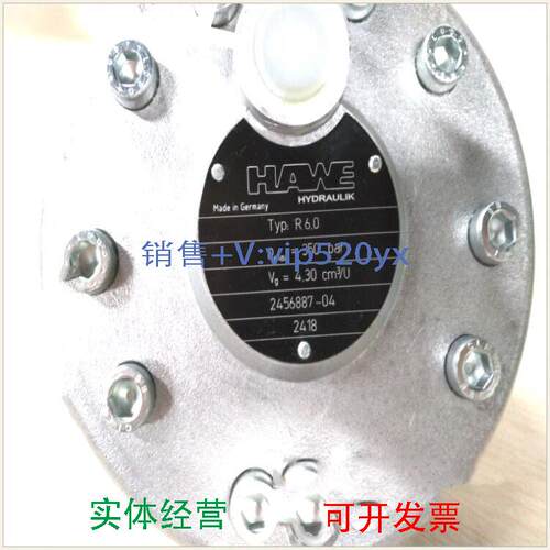 现货供应哈威柱塞泵R6.0泵头R1.2-1.7-1.7A泵SCP-034L-H-142-W30-