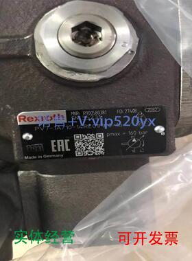 现货供应力士乐叶片泵R900533582液压泵PV7-1A/16-30RE01MC0-08齿