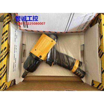 Atlas阿特拉斯气动工具EP8PTS55 HR10-RE油压脉冲扳手风炮3/8议价