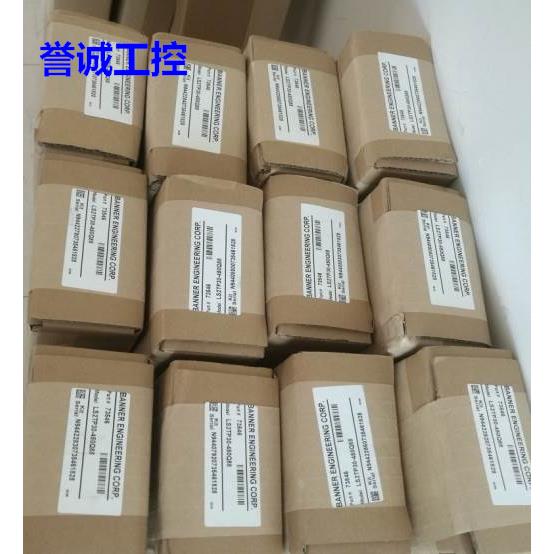 邦纳BANNER安全光栅LS2TP30-450Q88 保护手掌型，保护高度450MM议