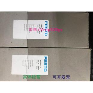 MFH 现货供应FESTO全新原装 19705
