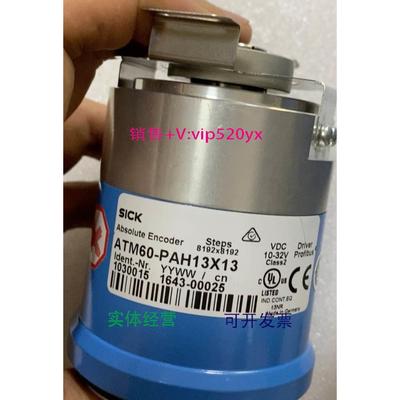 现货供应SICK 西克编码器ATM60－PAH13X13 议价