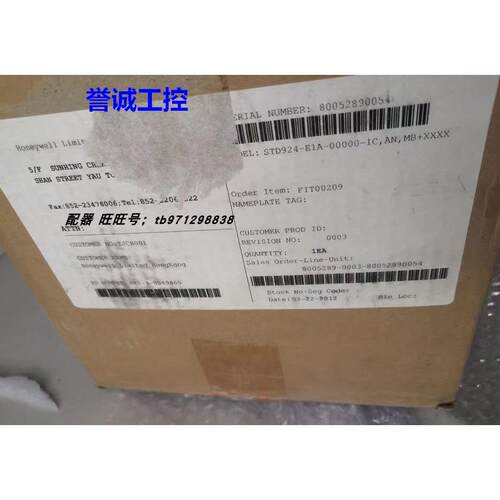 STD924-E1A-00000-1C,AN,MB+-XXXX霍尼韦尔差压力变送器ST3000议