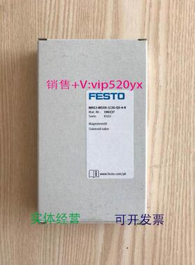 现货供应FESTO全新原装MHE2-MS1H-3/2G-QS-4-K 196137