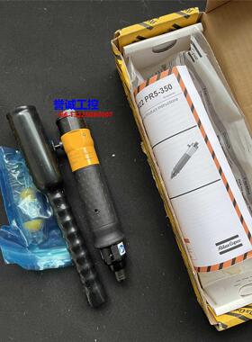特价Atlas Copco阿特拉斯LUM22 PR5-350气动扭力螺丝刀8431026960